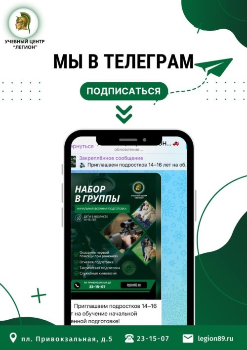 Читаете и смотрите нас только здесь?