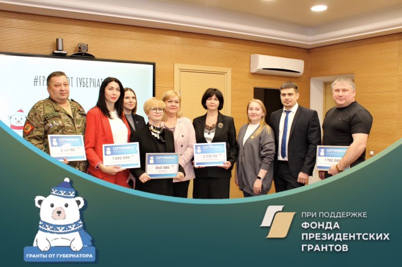 Торжественное вручение сертификата на грант - "Полярный Легион"