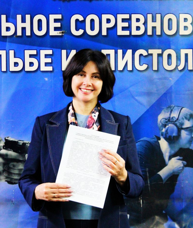 Арктический Легион